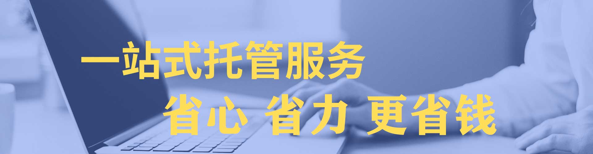 洮南头条信息流