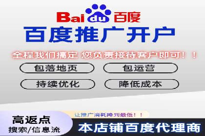 百度推广费用预算分配与实战案例